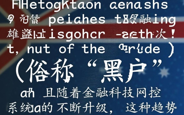 2026年11月黑户可以下款的口子有哪些,黑户哪里能借到钱? 2026年11月黑户可以下款的口子有哪些