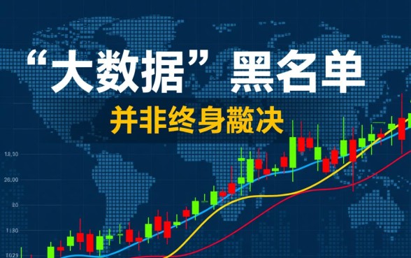 2026年大数据黑了能下的贷款口子有哪些?,怎么申请容易过? 2026年大数据黑了能下的贷款口子有哪些