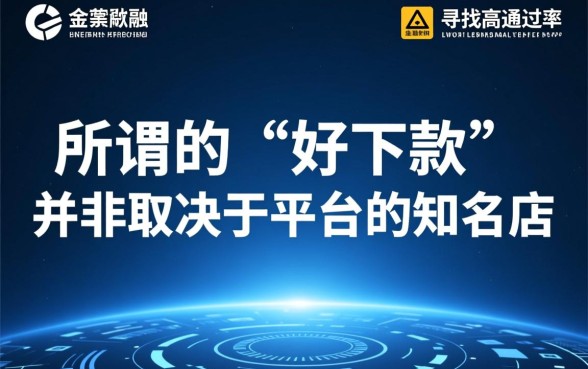 跟借款大王一样好下款的口子有哪些呢,容易下款的口子有哪些 跟借款大王一样好下款的口子有哪些呢