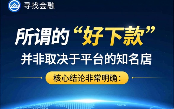 跟借款大王一样好下款的口子有哪些呢,容易下款的口子有哪些 跟借款大王一样好下款的口子有哪些呢