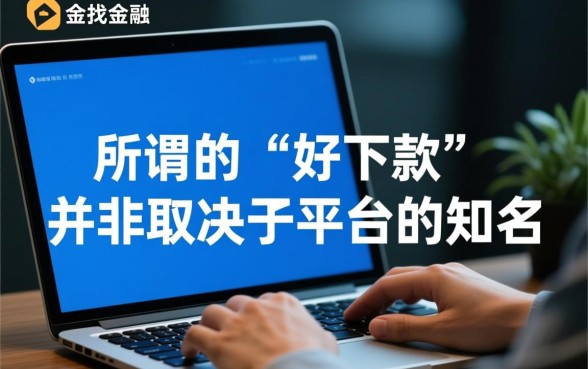 跟借款大王一样好下款的口子有哪些呢,容易下款的口子有哪些 跟借款大王一样好下款的口子有哪些呢