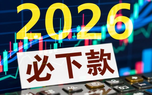 像洋钱罐一样的必下款口子2026年