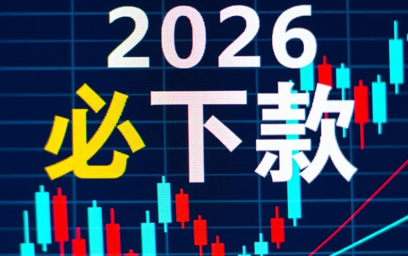 像洋钱罐一样的必下款口子2026年