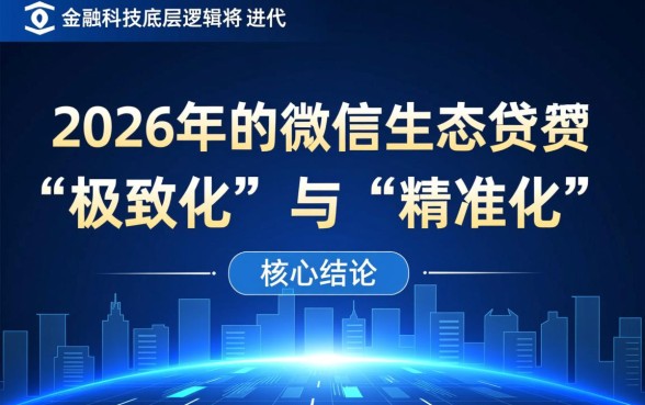 2026微信借款1个月秒下款的口子有哪些?哪个口子最容易下款? 2026微信借款1个月秒下款的口子有哪些