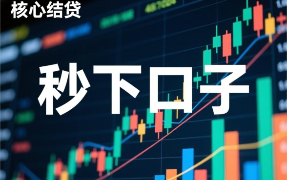 2026年714无视逾期秒下的口子是真的吗