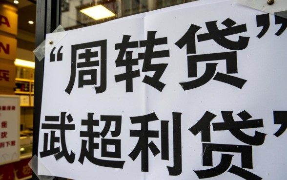 周转必备贷款还了还会二次强制下款吗