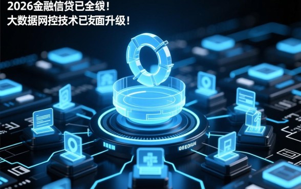 2026网黑严重逾期还能下款的口子有哪些