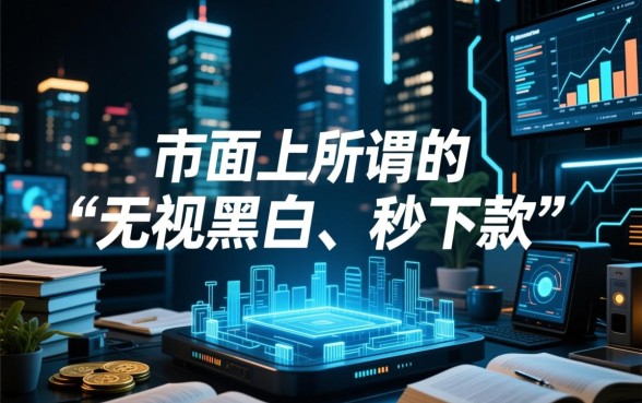 2026晚上无视黑白秒下款口子苹果是真的吗