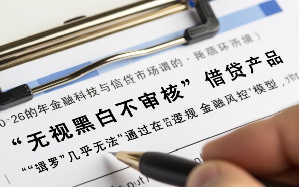 2026年无视黑白不审核的网贷口子有哪些