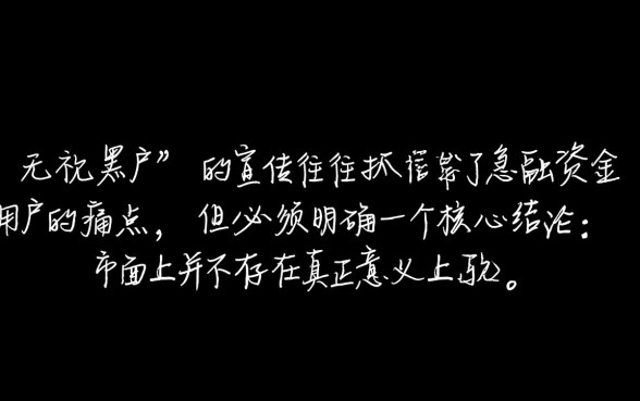 无视黑户的口子有吗,小氢借钱下载靠谱吗? 无视黑户的口子有吗