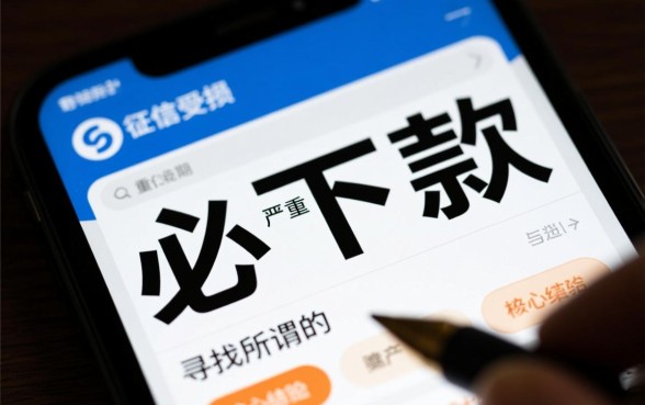 2026双黑逾期微信必下款口子苹果靠谱吗,双黑逾期怎么秒下款 2026双黑逾期微信必下款口子苹果靠谱吗