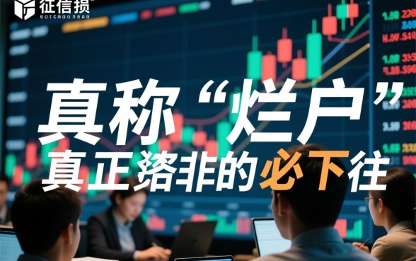 烂户必下的贷款小口子2026无前期是真的吗?怎么申请秒下款? 烂户必下的贷款小口子2026无前期是真的吗