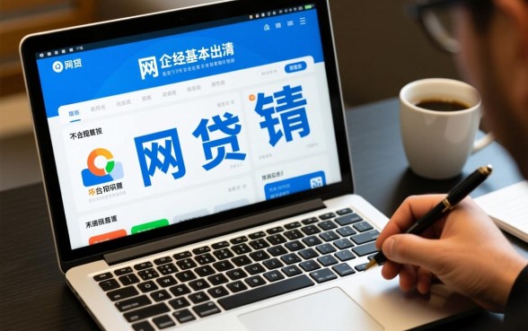 现在还能申请下款的网贷平台都有哪些