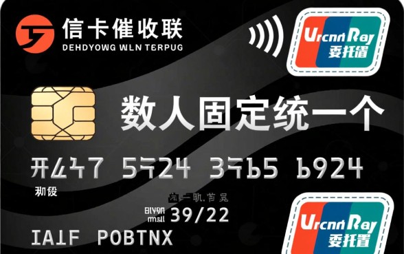 银行信用卡催收电联个人数字是多少,怎么查询? 银行信用卡催收电联个人数字是多少