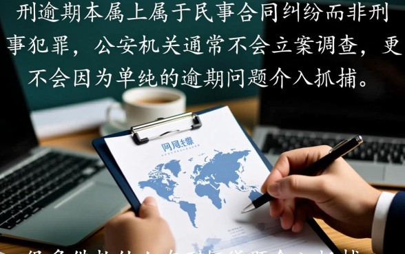 催收给家人发信息怎么处理