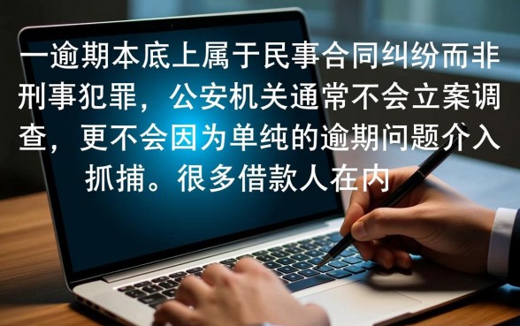 催收给家人发信息怎么处理