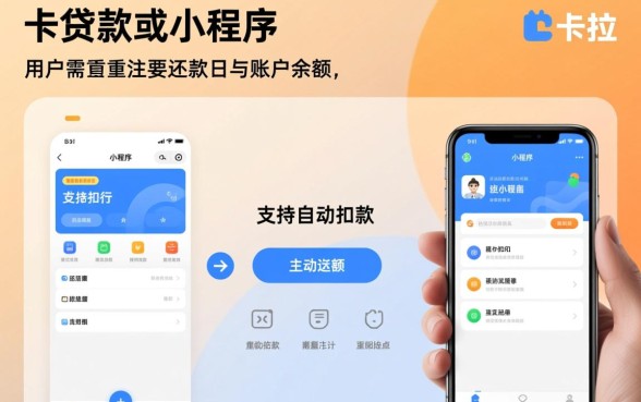 下款后还款流程是怎样的