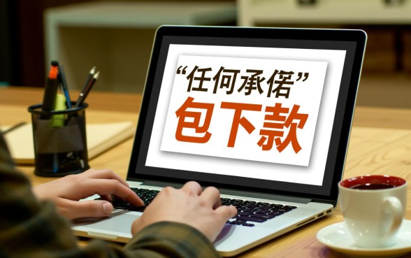 真的有百分之百能下款的网贷平台吗,哪些平台容易下款 真的有百分之百能下款的网贷平台吗