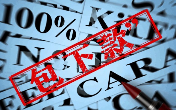 网贷包下款客服能找到吗