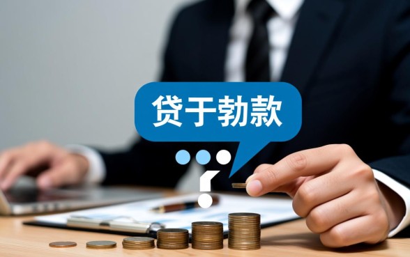 哪个银行信用贷款可以迅速当天放款