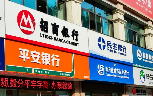 哪家银行的抵押贷款审核流程更简单