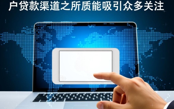 白户下款口子为何能吸引众多人关注,真的容易下款吗 白户下款口子为何能吸引众多人关注