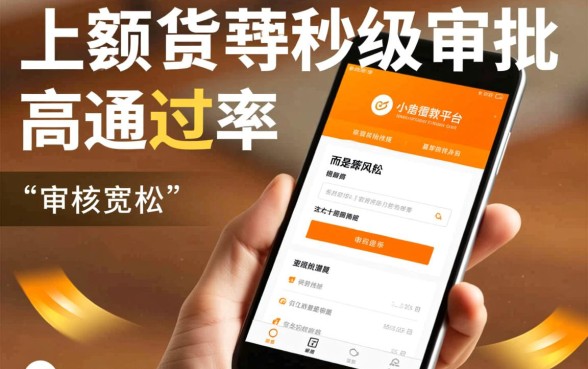 小额贷款口子容易通过吗,为何这些贷款口子下款这么容易 为何这些贷款口子下款这么容易