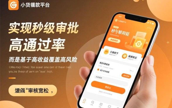 小额贷款口子容易通过吗,为何这些贷款口子下款这么容易 为何这些贷款口子下款这么容易