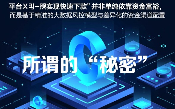 大都汇下款究竟隐藏着什么秘密