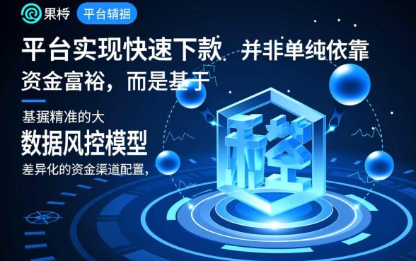 大都汇下款究竟隐藏着什么秘密