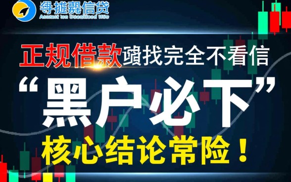 不看征信借款应用有哪些,2026最新哪里能下载 不看征信借款应用有哪些