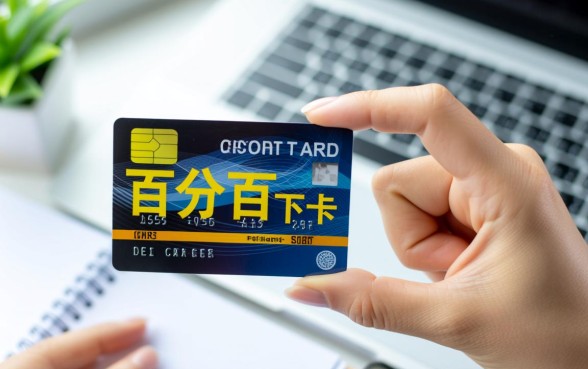 难道现在还能申请不查征信的信用卡