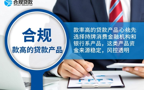 市面上好下款的小贷有哪些?哪个平台容易通过? 市面上好下款的小贷有哪些