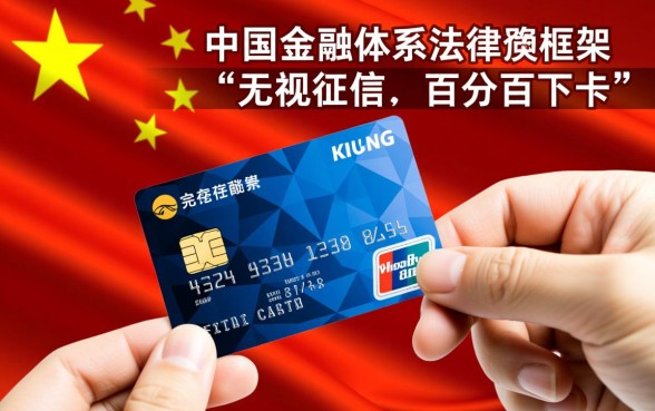 难道真的有不需要征信的信用卡可用