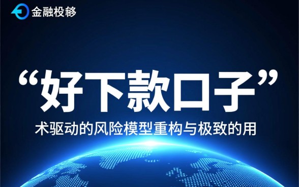 为什么大家都说好下款口子简单快捷,怎么申请秒下款? 为什么大家都说好下款口子简单快捷