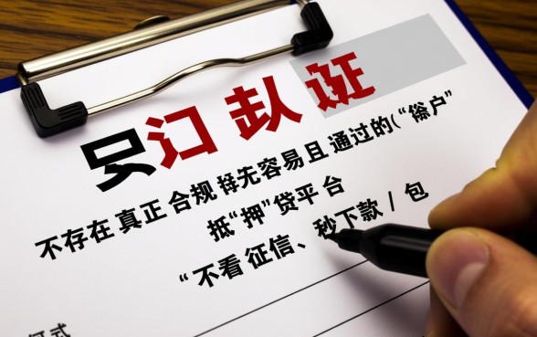 黑户有哪些贷款软件容易通过