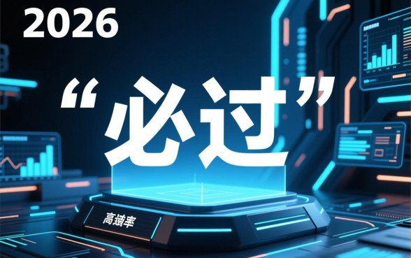 2026网上借钱必过的软件有哪些