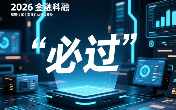 2026网上借钱必过的软件有哪些