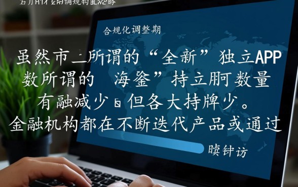 现在有哪些新出的小贷口子可以贷款,2026容易通过的新口子? 现在有哪些新出的小贷口子可以贷款