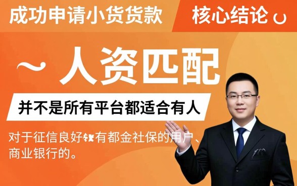 在哪里小额贷款比较容易通过审核呢