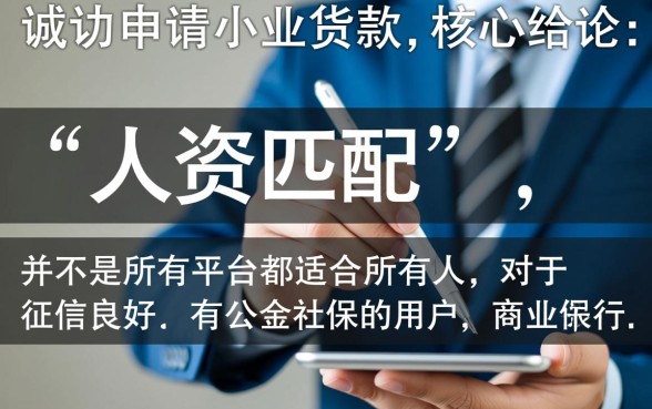 在哪里小额贷款比较容易通过审核呢