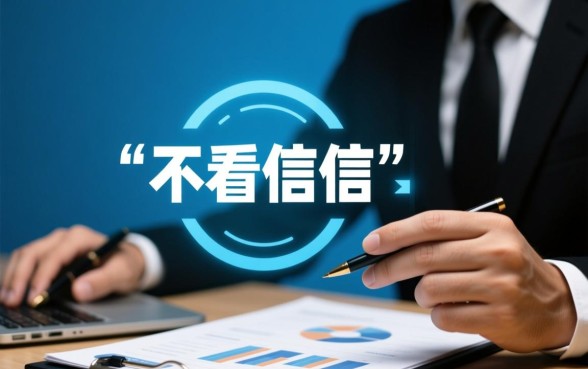 线上放款不看征信正规的平台有哪些