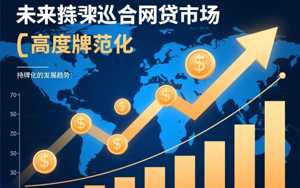 2026还有哪些网贷可以下款的呢