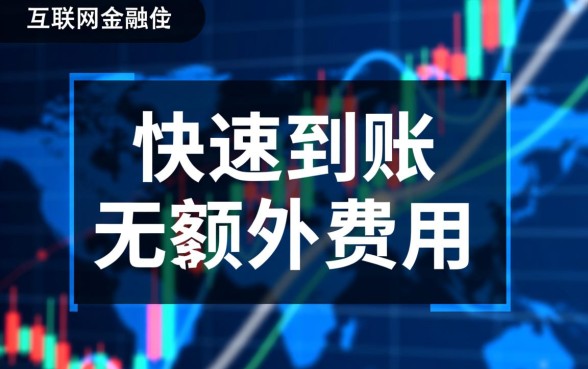 直接放款的网贷平台有哪些?没有合作关系的能下款吗? 直接放款的网贷平台有哪些