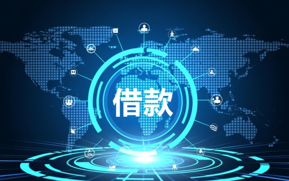 手机上有哪些平台借款容易通过审核