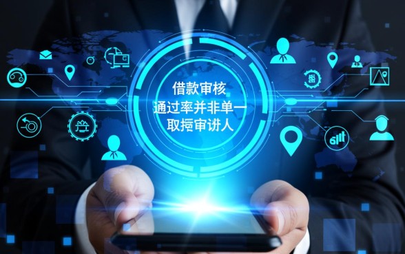 手机上有哪些平台借款容易通过审核