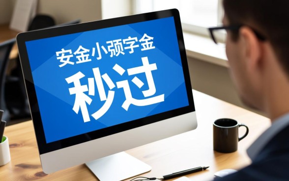 500到1000小额秒过贷款软件有哪些