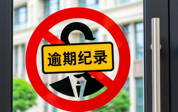 征信有逾期好用的网上借钱软件有哪些