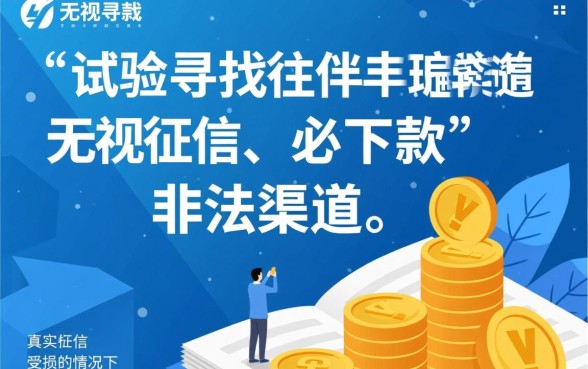 逾期了还可以申请的网贷平台有哪些