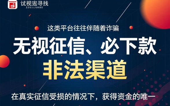 逾期了还可以申请的网贷平台有哪些